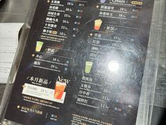-唐沫茶兮(仓山万达金街店)