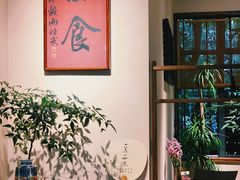-朴物良社(东明锦园店)