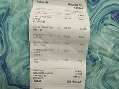 -無招牌海鮮(芽笼店)