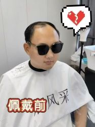 -唐风采假发补发定制