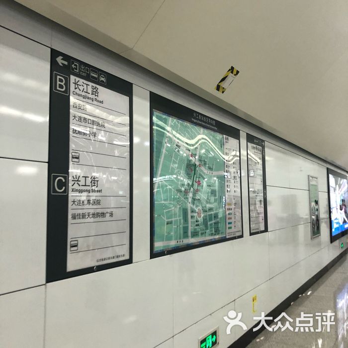 兴工街站图片-北京地铁/轻轨-大众点评网