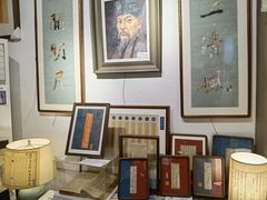 -邊城書店