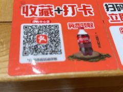 -福客麻辣烫·现炒麻辣香锅(印力中心店)