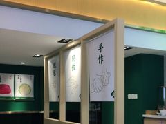 -袁记云饺(西安路店)