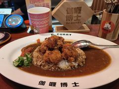 -伽喱博士 Dr.CURRY咖喱饭(太阳宫咖喱店)