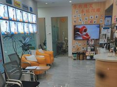 -德标艾诺口腔(敦化路店)