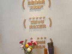 -芸南道·过桥米线(昆明老街旗舰店)