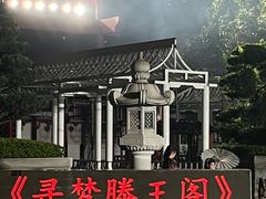 -寻梦滕王阁实景演出