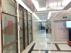 -佛山中大口腔医院·市二级口腔专科医院