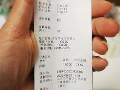 -宠福鑫康馨动物医院·骨科·眼科