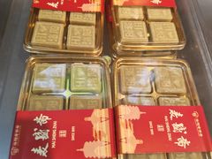 -麦盛斋糕点(北大街店)
