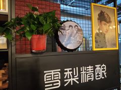 -雪梨精酿 Sydney Coast Brewing(沁春家园店)