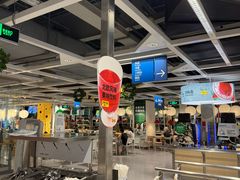 -宜家家居(高新商场店)