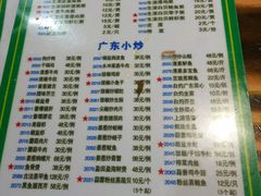 菜单-盈田盈粥庄(博山东路店)