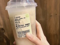 -奈雪的茶(永旺东部PRO店)