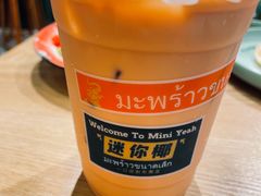 -迷你椰·泰式大排档(共康店)