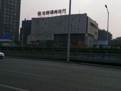 -宝瑞通(劲松店)