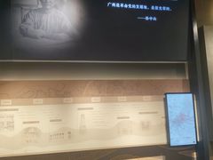 -广州近代史博物馆