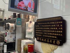 -阿姨奶茶专卖(舌涧道杭州惠民路创始店)