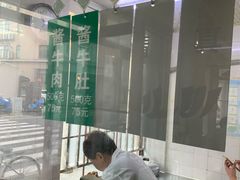 -上海牛羊肉公司塘沽路清真门市部