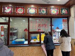 -万福兴(东中市店)