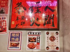 -巴卤社老火锅(财富店)