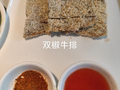 -粤香村(清真川菜店)