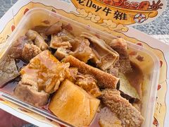 -老day牛杂(官也街总店)