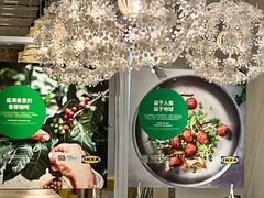 -宜家·瑞典风味餐厅(武汉荟聚中心店)