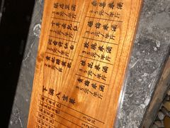 -并州大牌档之醉轻尘