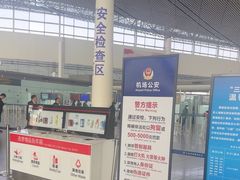 -星巴克(天津滨海国际机场1店)