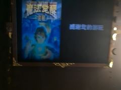-Xcape异时刻密室逃脱魔法互动(瑞虹天地太阳宫店)