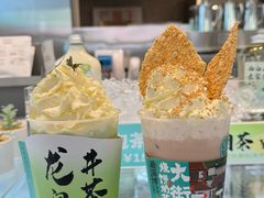 -欢饮(王府井总店)