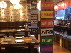-鸟鹏烧鸟居酒屋(熙龙湾店)