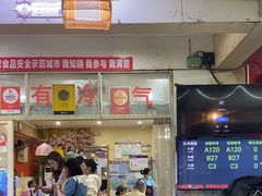 -越乡小厨(侨港店)