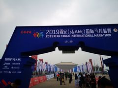 -大明宫国家遗址公园·御道广场