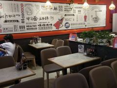 -五爷拌面(宽城万达店)