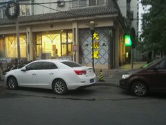 -大顺堂食府(牛街店)
