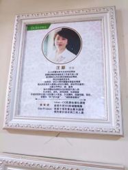 点击看大图 -Dr.林醫生产后修复·超级店(南京江宁同曦店)