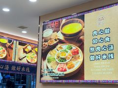 -花馬肆.云南过桥米线(汉神购物广场现场熬汤店)
