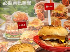 -必胜客(东大桥店)