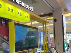 -爱回收(金桥国际商业广场店)