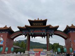 -龙口南山旅游景区