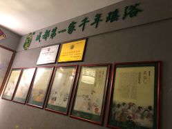 -御品•瑶浴灸疗SPA