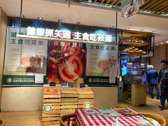 -西贝(上海我格广场店)