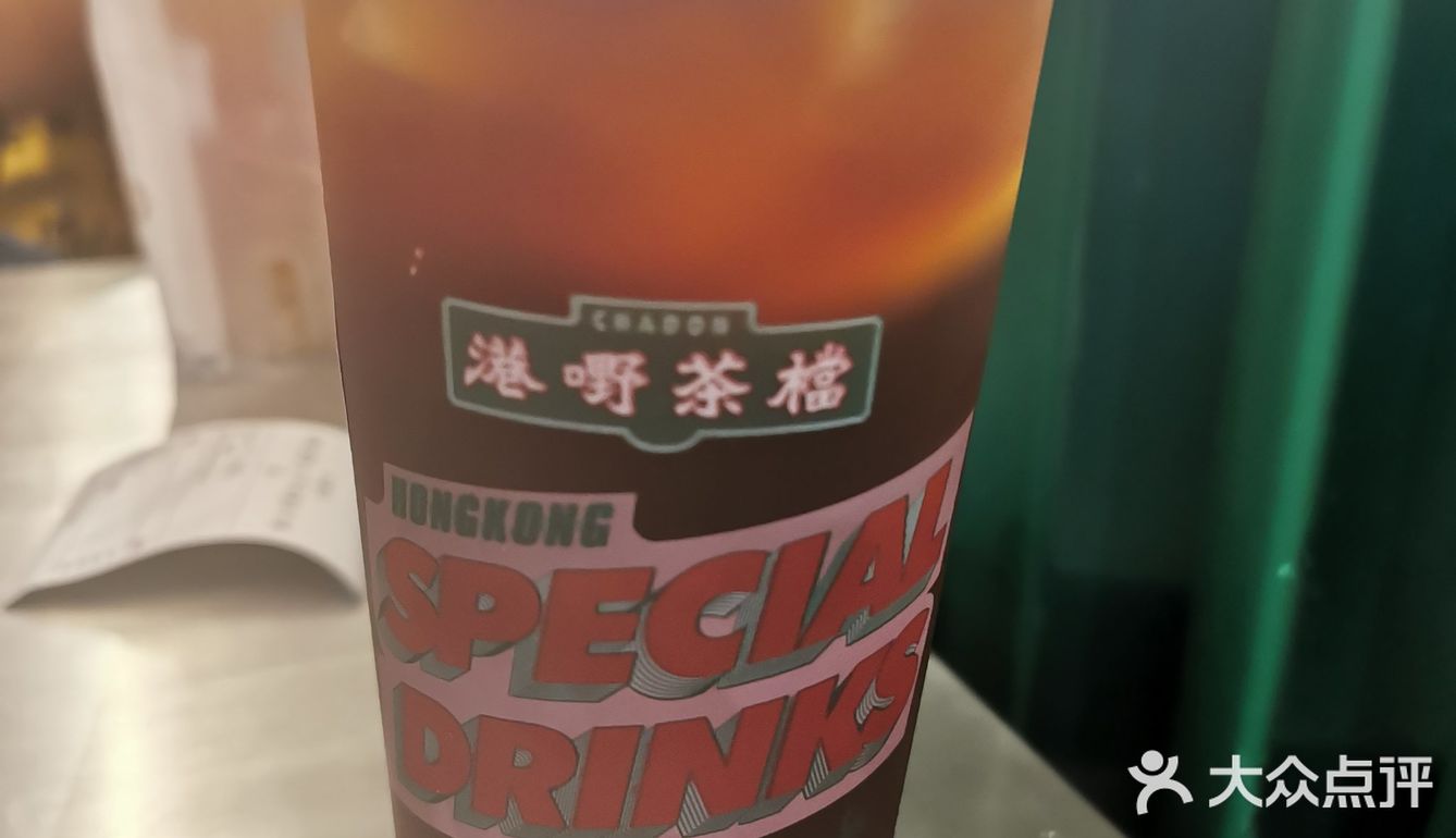 港嘢 赞嘢[强]