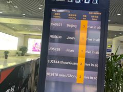-丽江三义国际机场