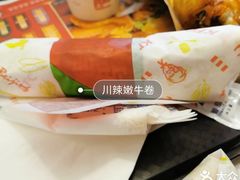 川辣嫩牛卷-肯德基(丽莎广场店)