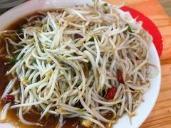 -三中高皇羊肉馆