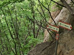 -北京密云天门山风景区